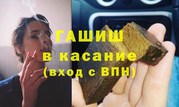 шишки Алзамай