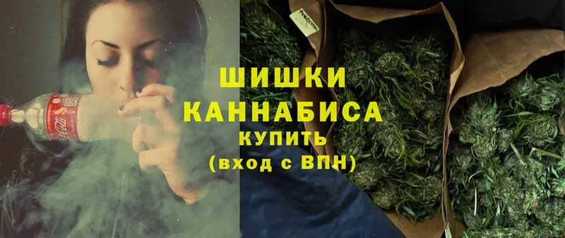 Бошки Шишки THC 21%  Беслан 